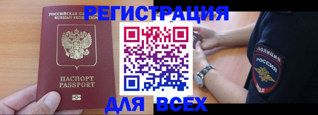 пропишу в квартире в Полевском